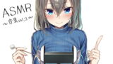 RJ246331 img main 160x90 - ASMR~音集Vol.2~