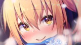 RJ247935 img main 160x90 - 【ハイレゾ・バイノーラル】こよみの初恋―お耳だけでリアルな近距離恋愛を―【KU100】