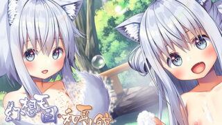 RJ249950 img main 320x180 - 【ハイレゾ×KU100バイノーラル】幻想天国・和耳旅館～小さな妖狐姉妹による、甘やかしセラピー♪