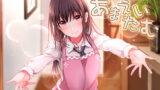 RJ250637 img main 160x90 - すーぱーあまえたいむ【ダミーヘッド極耳舐め&ダミーボディ抱きしめ収録】