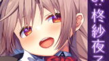 RJ250934 img main 160x90 - 【スライムASMR×KU100バイノーラル】メイドさんの、濃厚どろどろスライムマッサージ