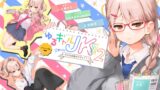 RJ251301 img main 160x90 - ゆるギャルJK!!(キリッ〜ひなは試験中ですヶド?〜【バイノーラル録音】