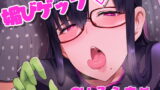 RJ251677 img main 160x90 - ドスケベクールなにわかコスプレイヤーのフェラチオ&媚びっ媚びゲップお下品エトセトラ