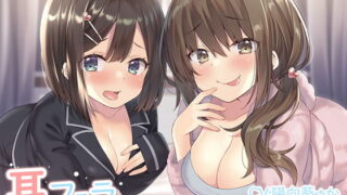 RJ252117 img main 320x180 - 耳フェラ