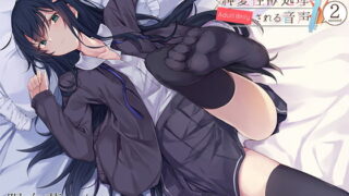RJ252619 img main 320x180 - 毒舌後輩彼女に純愛性欲処理される音声