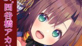 RJ253730 img main 160x90 - 【ハイレゾ×KU100バイノーラル】美容室『Aphrodite』新人・日向ひかり
