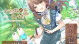 RJ254935 img main 160x90 - お屋敷づとめ。Vol.9―間宮真実 初夏のさっぱりご奉仕―