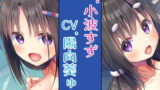 RJ256088 img main 160x90 - 【ハイレゾ×KU100バイノーラル】『和耳リゾートホテル』のスペシャル耳とろセラピー～幸せ濃厚な耳責め搾精♪～