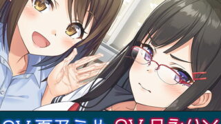 RJ256306 img main 320x180 - 【ハイレゾ×KU100バイノーラル】『クラスメートとオナニー授業～新任教師のエッチな保健体育～』