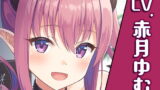 RJ257038 img main 160x90 - 【ハイレゾ×KU100バイノーラル】『透明になって町中オナニー! ～気づかれないまま、エッチないたずらし放題～』