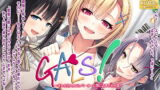 RJ257748 img main 160x90 - 【ハイレゾ×KU100バイノーラル】『GALS! ～ギャル三人とエレベーターに閉じ込められた話～』