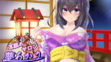 RJ258450 img main 160x90 - 耳舐めサロン-夢あかり-