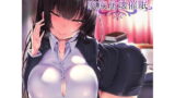 RJ259283 img main 160x90 - 小悪魔家庭教師の家族崩壊催○