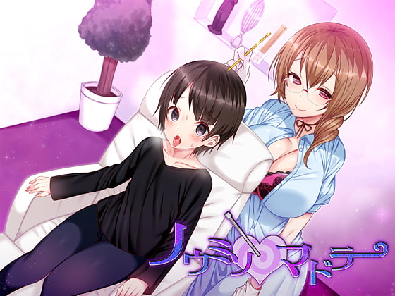RJ260120 img main - 【催○音声】ノウミソマドラー