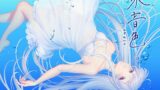 RJ260299 img main 160x90 - 催/眠ASMR-水音色