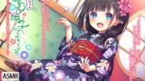 RJ262667 img main 160x90 - 【べっ甲耳かき×深いねっとり耳舐め】耳かきリフレ『春乃撫子』へようこそ♪ ～○リ店長による本気の極楽ご奉仕フルコース～【4時間30分】