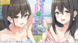 RJ264420 img main 160x90 - 【癒しの風鈴ASMR】『風鈴屋さんの癒やされマッサージ～ゆったりしながらとろとろエッチ～』