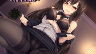 RJ267806 img main 320x180 - 【新作100円】お姉さんのオナニー観察～可愛いところ見せて♪～