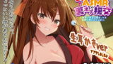 RJ268207 img main 160x90 - 【生耳かき】耳かきASMR×裏オプ援交 ～人気耳かき店の看板JKをお持ち帰りしてみたら～