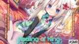 RJ272292 img main 160x90 - 【炭酸癒しと耳舐め囁きエッチ】『Healing of King～○リっ子エルフの炭酸射精～』