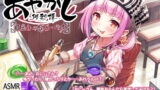 RJ273394 img main 160x90 - 【本格フォーリー・飴作り】あやかし郷愁譚 ～目玉しゃぶり ぺろ～【耳かき・歯磨き】