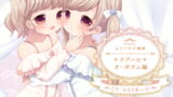 RJ273500 img main 160x90 - ふたりがけ催○ラブハピオーガズム編
