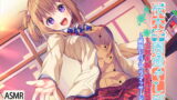 RJ277373 img main 160x90 - 桜木学園癒やし部～2年B組・桐岡美雨編。炭酸シュワシュワマッサージ～