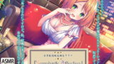 RJ277750 img main 160x90 - 【6時間】高級美娼女クラブ『Seraphinite affection』国民的アイドルの夜通し耳責め天国プレイ♪