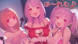 RJ278956 img main 160x90 - さきゅばすは～れむ♪