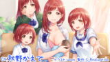 RJ280164 img main 160x90 - 【新・超ぐっぽり耳舐め!!】幼馴染と青春ぜんぶ入りせっくす!初体験から現役JK子作り結婚まで♪【KU100バイノーラル4時間】