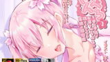 RJ281053 img main 160x90 - 【耳舐め超特化作品】せんべろ2 -10分千円でお耳をべろべろに舐められちゃう耳舐め風俗店-【極・耳舐め】