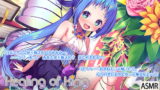 RJ282004 img main 160x90 - 【妖精耳舐め】『Healing of King～妖精さんのエッチな耳なめマッサージ～』