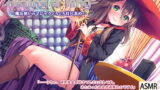 RJ282879 img main 160x90 - 【魔法使いのとろとろ耳かき】『Healing of King～魔法使いのとろとろ耳穴責め～』