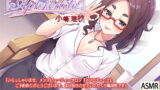 RJ282974 img main 160x90 - 【美容室ASMR】美容室『Aphrodite』小嶋理枝