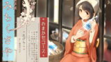 RJ284644 img main 160x90 - 【オーラルセラピー】道草屋 たびらこ5 ～おまかせコース～【炭酸洗顔】