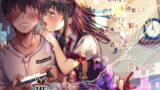 RJ284701 img main 160x90 - 【在宅応援!耳舐め特化音声】バーチャル・セクシャル・サービス