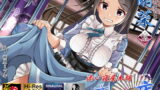 RJ284859 img main 160x90 - 【耳舐めリラクゼーション】ささやき庵 添い寝屋本舗 萌菜 漆【極・耳舐め】