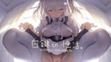 RJ286012 img main 160x90 - 白鍵との性活【フォーリーサウンド】