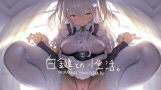 RJ286012 img main 320x180 - 白鍵との性活【フォーリーサウンド】