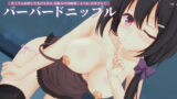 RJ288268 img main 160x90 - 催○乳首絶頂ヘルスパーバートニップル‐たくさん応援してあげるから、最低五回は絶頂しようね、お兄さん?‐