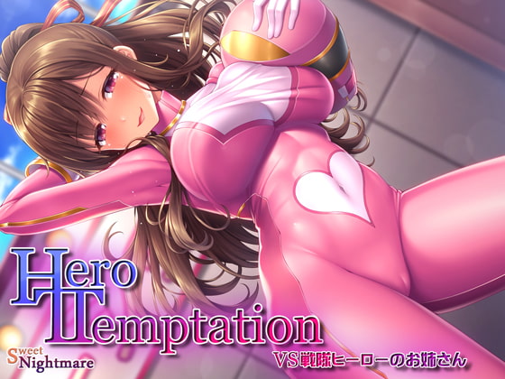 RJ288330 img main - 【KU100】HERO-TEMPTATION～VS戦隊ヒーローのお姉さん～