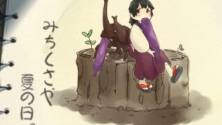 RJ290963 img main 320x180 - 道草屋-夏の日。【片手間用音声】
