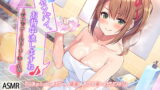 RJ291289 img main 160x90 - 【耳かき・銭湯】センパイ、お背中流しますね♪ ～甲斐甲斐しい後輩と貸し切り銭湯～