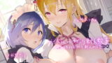 RJ292161 img main 160x90 - メイドさんの子作り新人教育～えちえちメイドさんと新人メイドさん～【フォーリーサウンド】