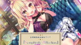 RJ297984 img main 160x90 - 【7時間20分】Seraphinite affection～JKグラビアアイドルのぐっぽり耳奥責めご奉仕えっち♪