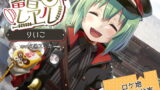 RJ298291 img main 160x90 - 【5時間/雨の森/耳かき/ぽんぽこ沼】蓄音レヱル りいこ【CV.久保ユリカ】