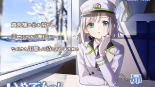 RJ298703 img main 320x180 - 【耳かき・暖炉・薪パチ】いやでんっ! 〜癒やしの寝台列車「アルデバラン」〜【CV: M・A・O】