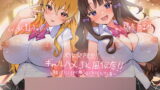 RJ298978 img main 160x90 - 文化祭限定ギャルハメJK風俗店～隣でもヤってる声が聞こえるドキドキセックス音!～【KU100二台収録×フォーリーサウンド】