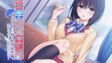 RJ299112 img main 160x90 - 【5時間/雨音】『桜木学園癒やし部～2年E組・秋原由水編。～雨音の中、ゆっくり安眠しませんか?～』【CV.藍原ことみ】