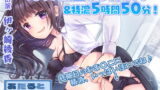 RJ299130 img main 160x90 - 【動画付き★実際に行為をしていると感じる】動くあだると放送局7～シロクマ秘密結社入社編～
